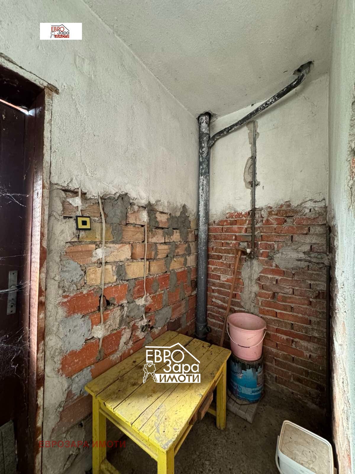 Продава КЪЩА | Imot.bg — изображение 13