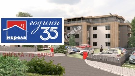 3-СТАЕН, 110 m2