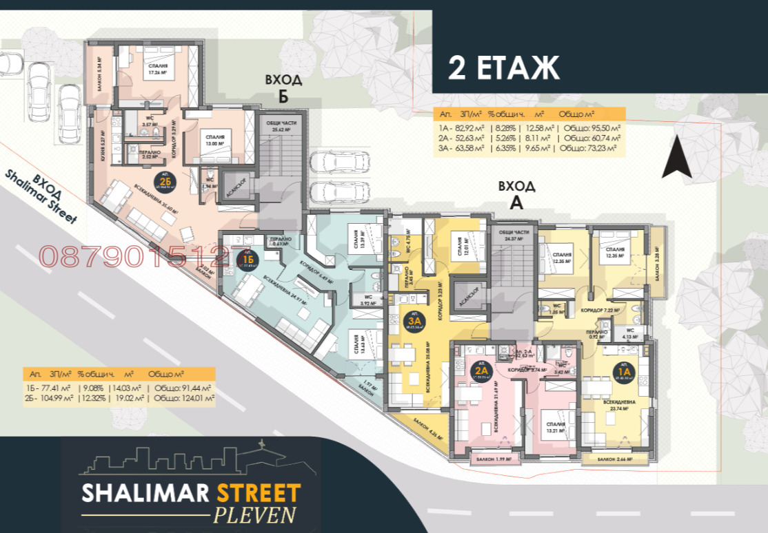 Продава 3-СТАЕН, гр. Плевен, Дружба 1, снимка 3 - Апартаменти - 55845876