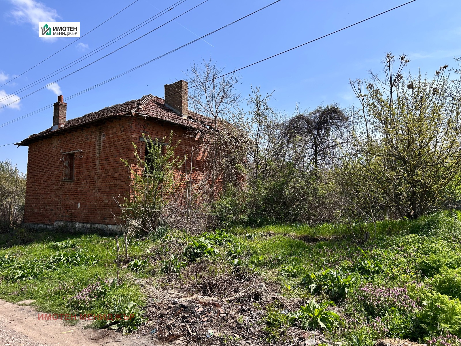 Продава КЪЩА, с. Върбица, област Плевен, снимка 2 - Къщи - 55951839