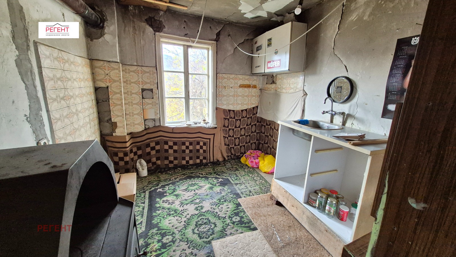 ������� ���� | Imot.bg � ����������� 7