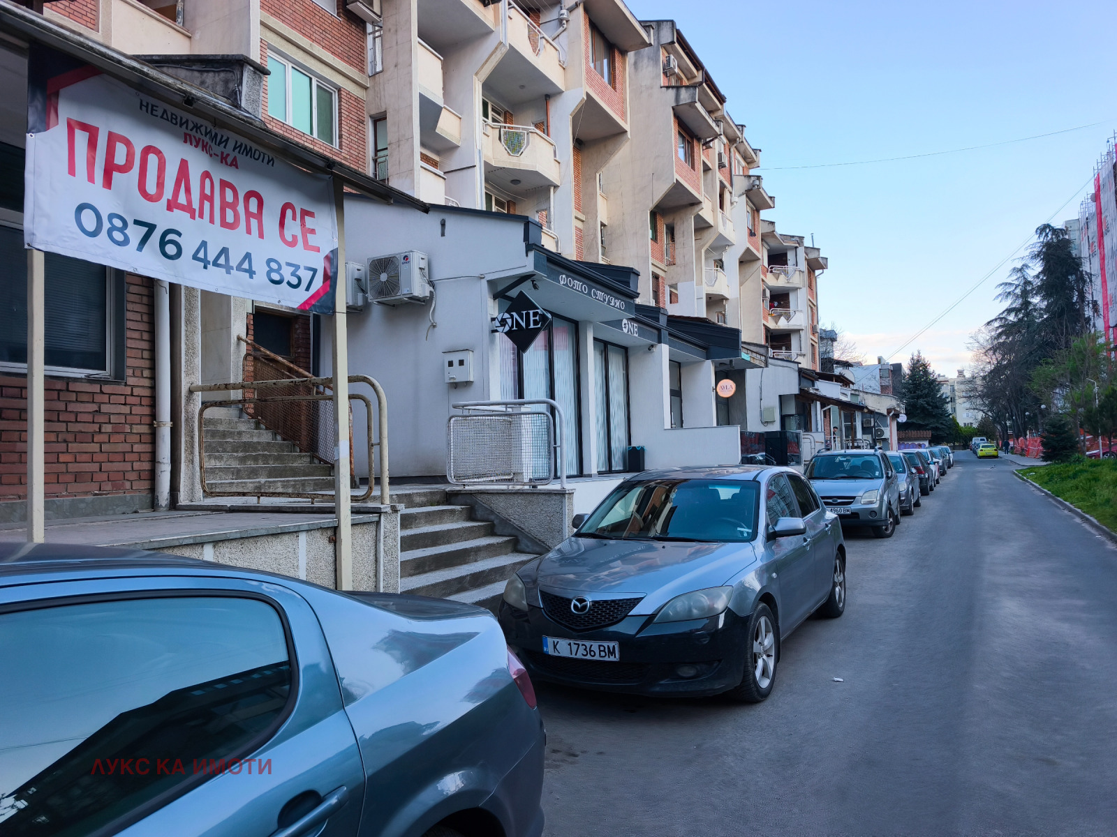 ������� ����. ��������� | Imot.bg � ����������� 12