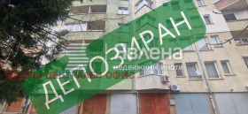 Продава  2-стаен, град София