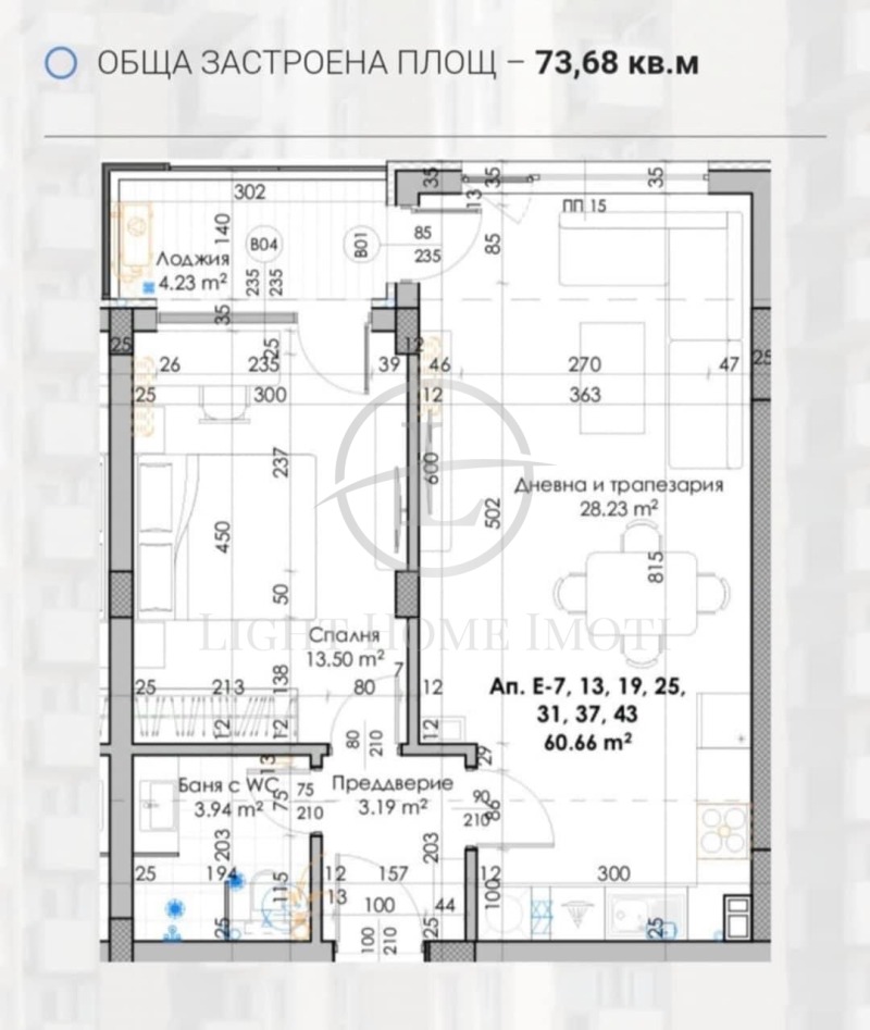 Te koop  1 slaapkamer Plovdiv , Kjutsjuk Parizj , 74 m² | 99991075