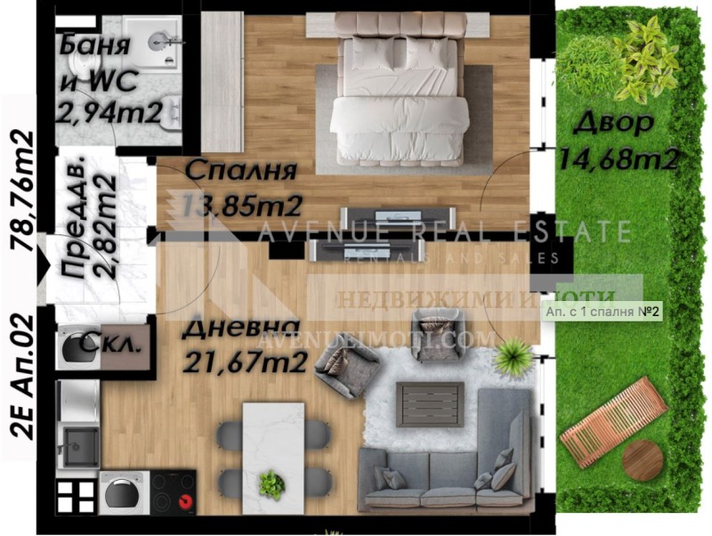 For Sale  1 bedroom Plovdiv , Belomorski , 79 sq.m | 58791585 - image [4]