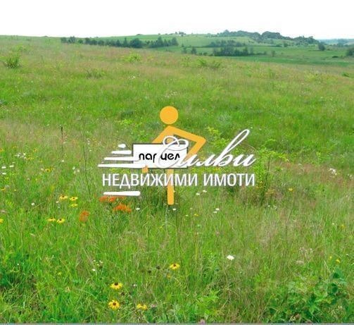 Продава ПАРЦЕЛ, с. Мараш, област Шумен
