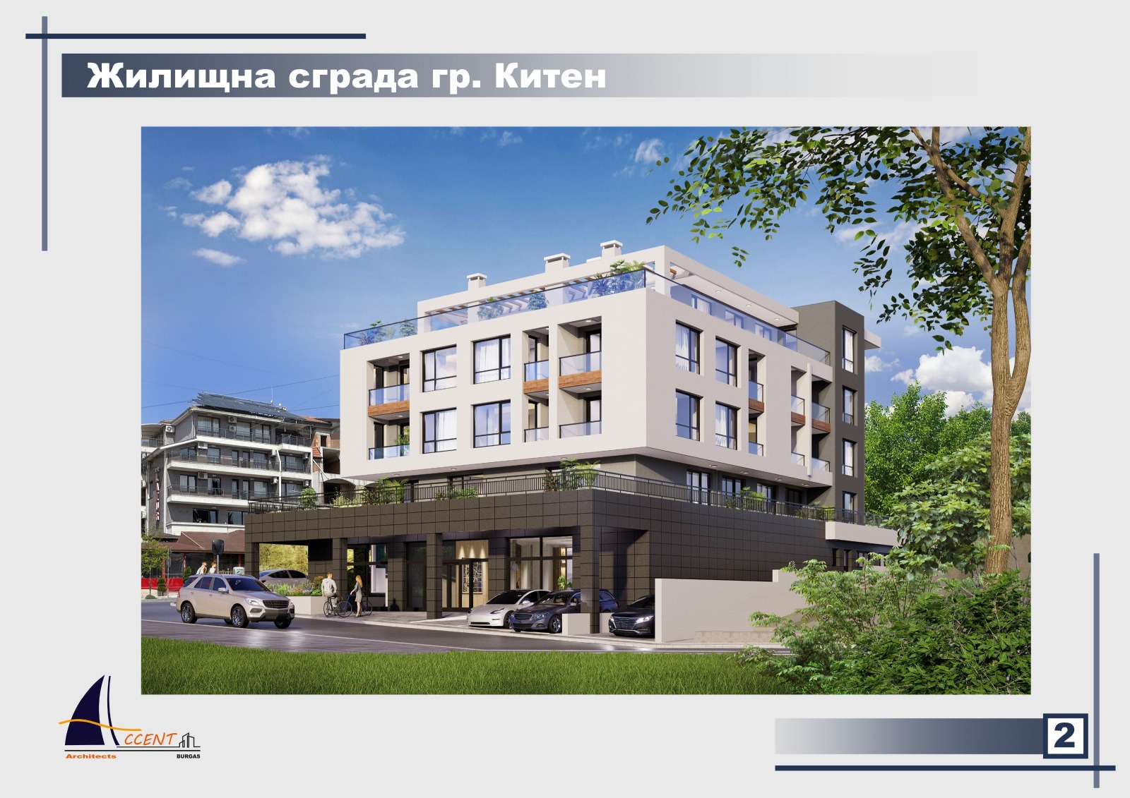 Продава 2-СТАЕН, гр. Китен, област Бургас, снимка 2 - Апартаменти - 55877802