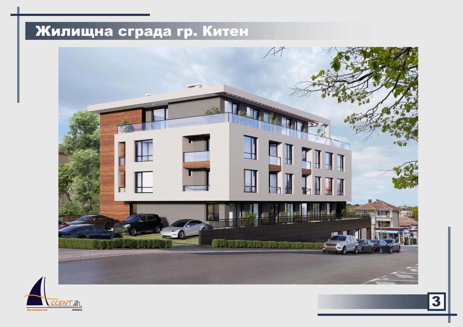 Продава 2-СТАЕН, гр. Китен, област Бургас, снимка 3 - Апартаменти - 55877802