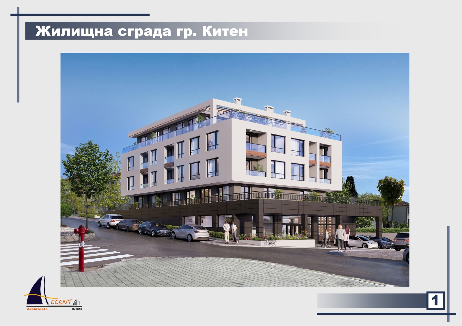 Продава 2-СТАЕН, гр. Китен, област Бургас