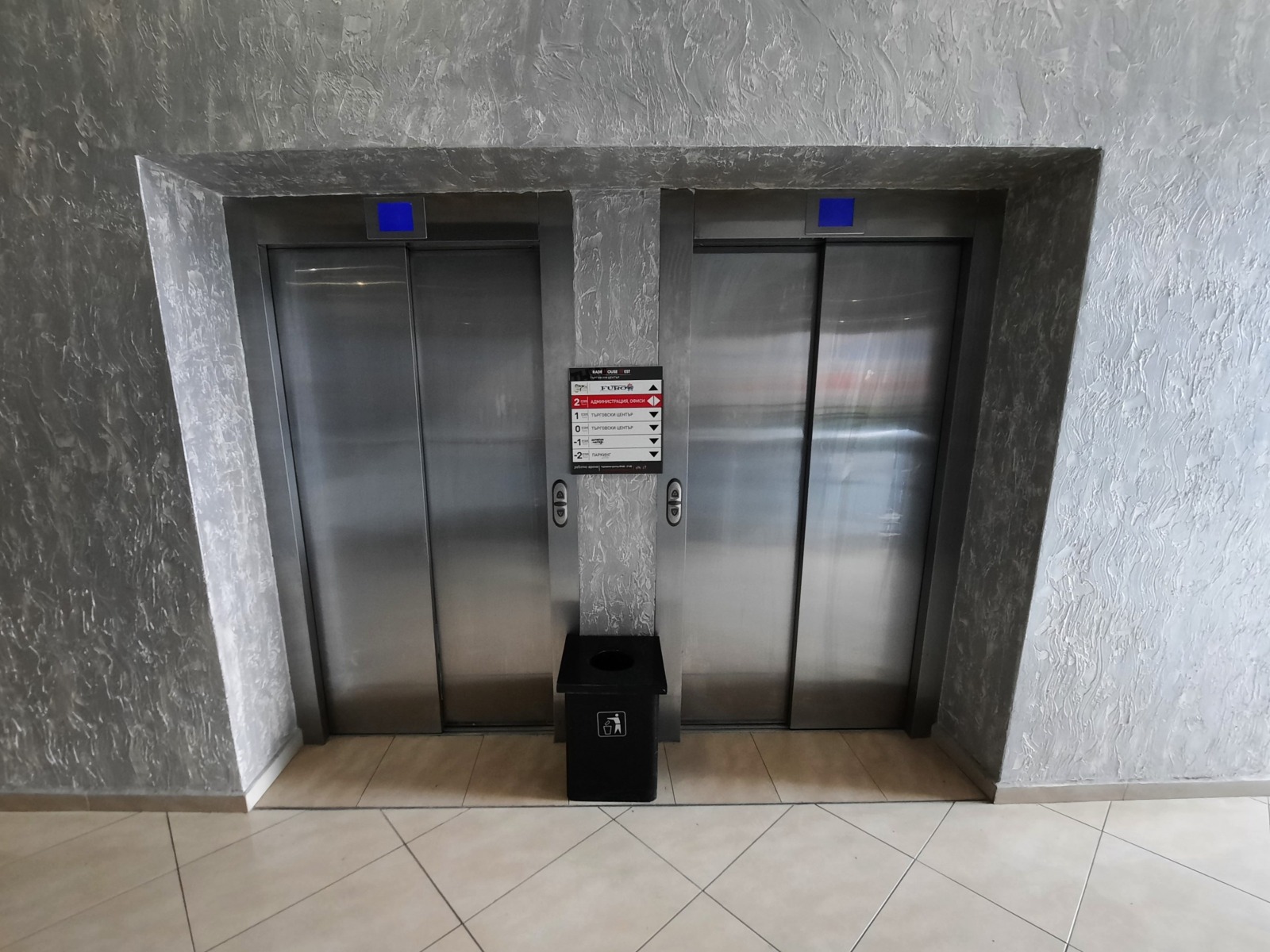 Продава ОФИС, гр. София, Овча купел, снимка 2 - Офиси - 53902152