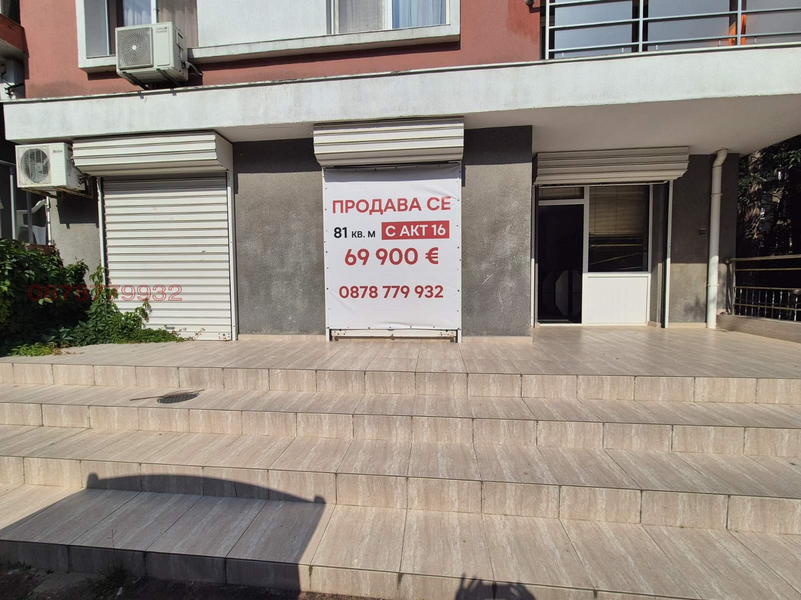 Продава ОФИС, гр. Несебър, област Бургас