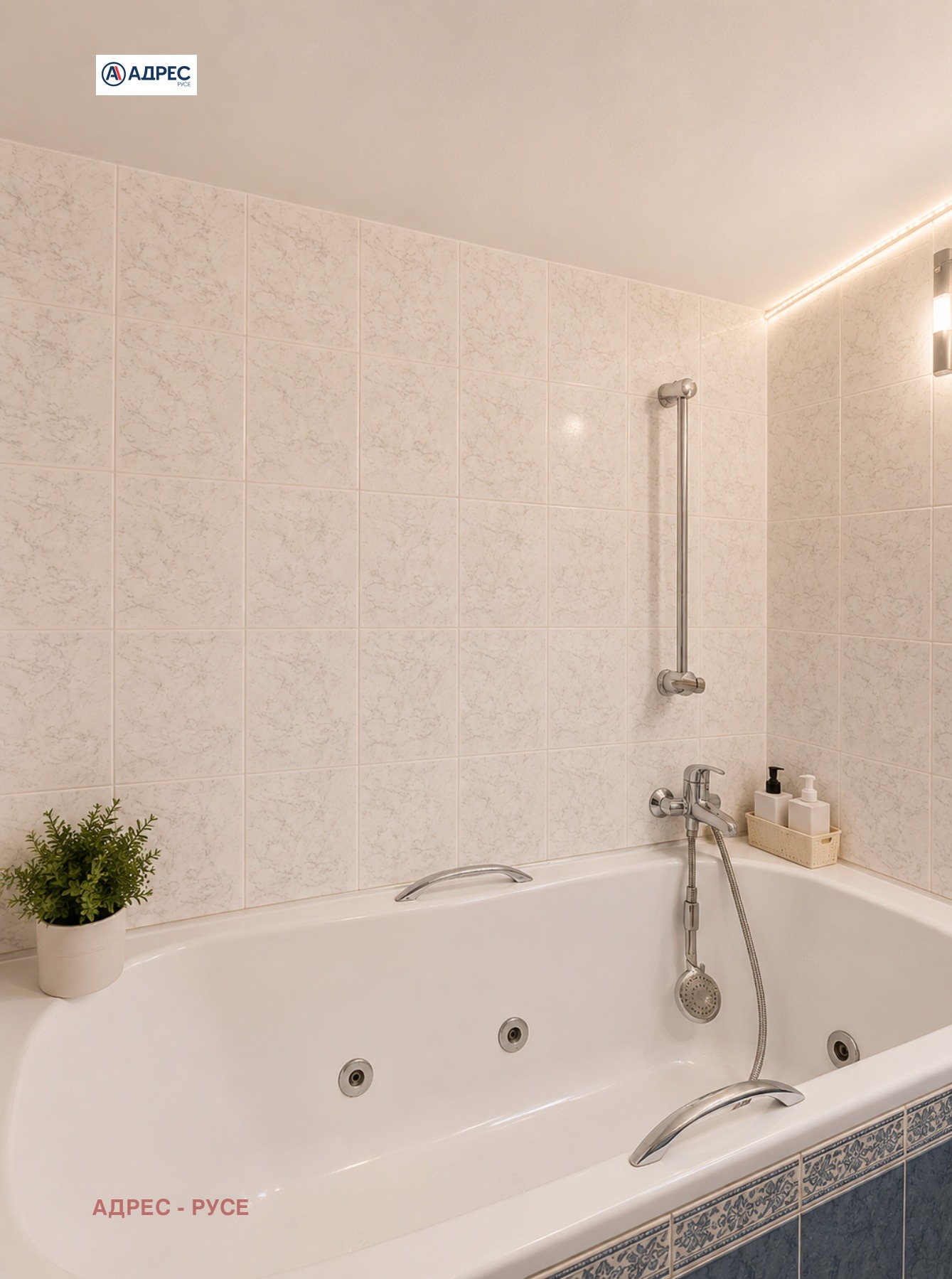 Продава ЕТАЖ ОТ КЪЩА, гр. Русе, Център, снимка 12 - Етаж от къща - 55298959