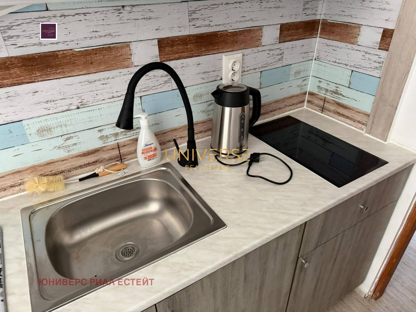 ������� 2-����� | Imot.bg � ����������� 8