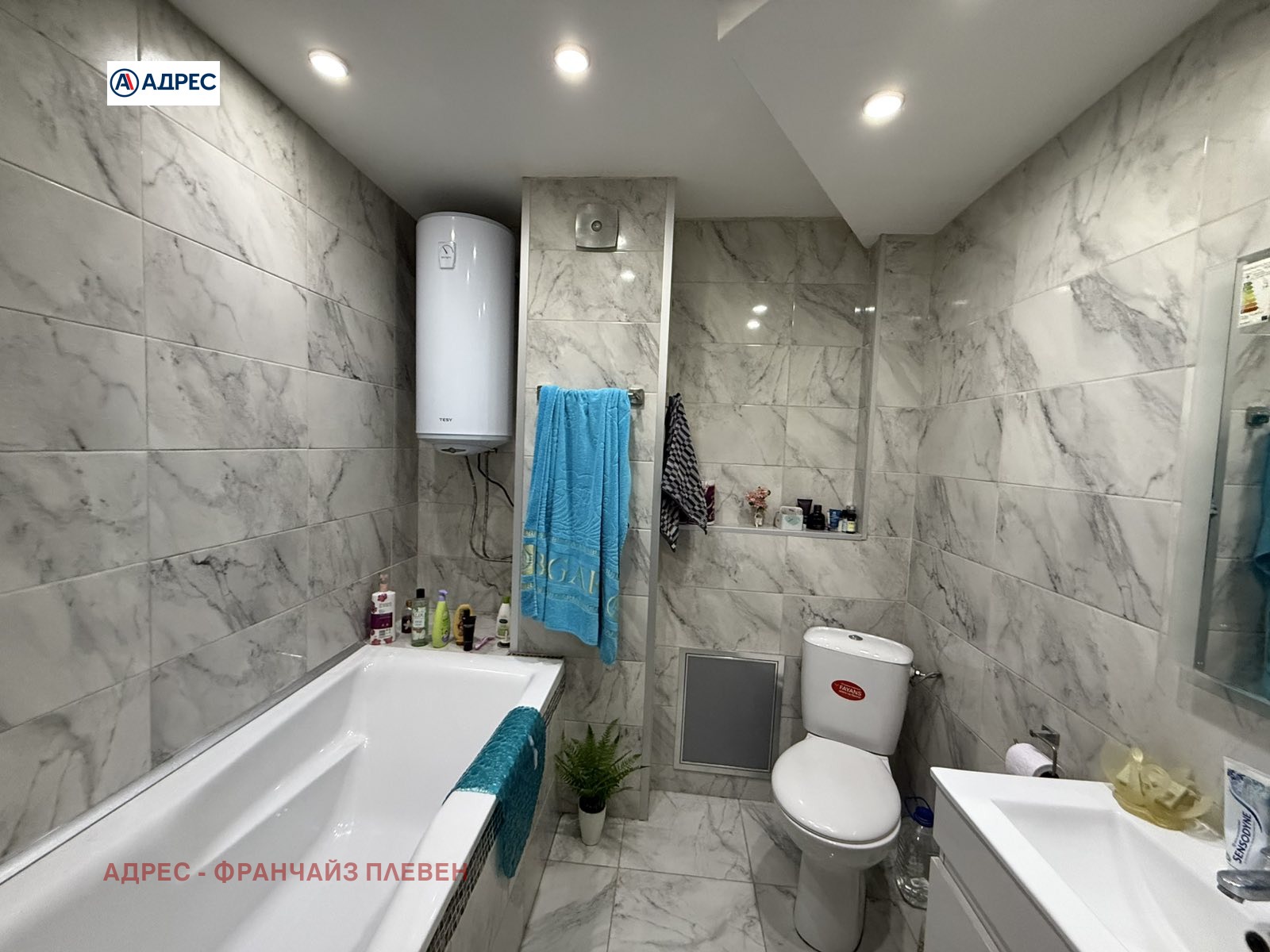 ������� 2-����� | Imot.bg � ����������� 7