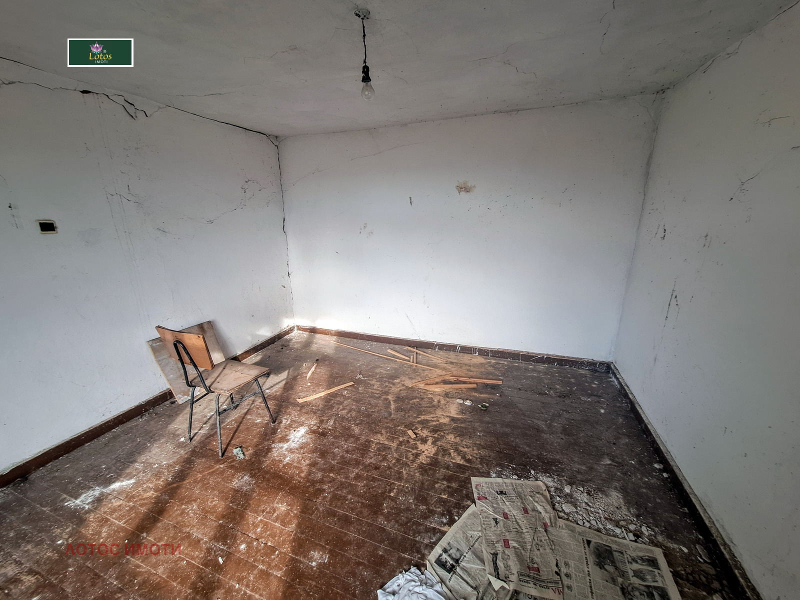 ������� ���� | Imot.bg � ����������� 3