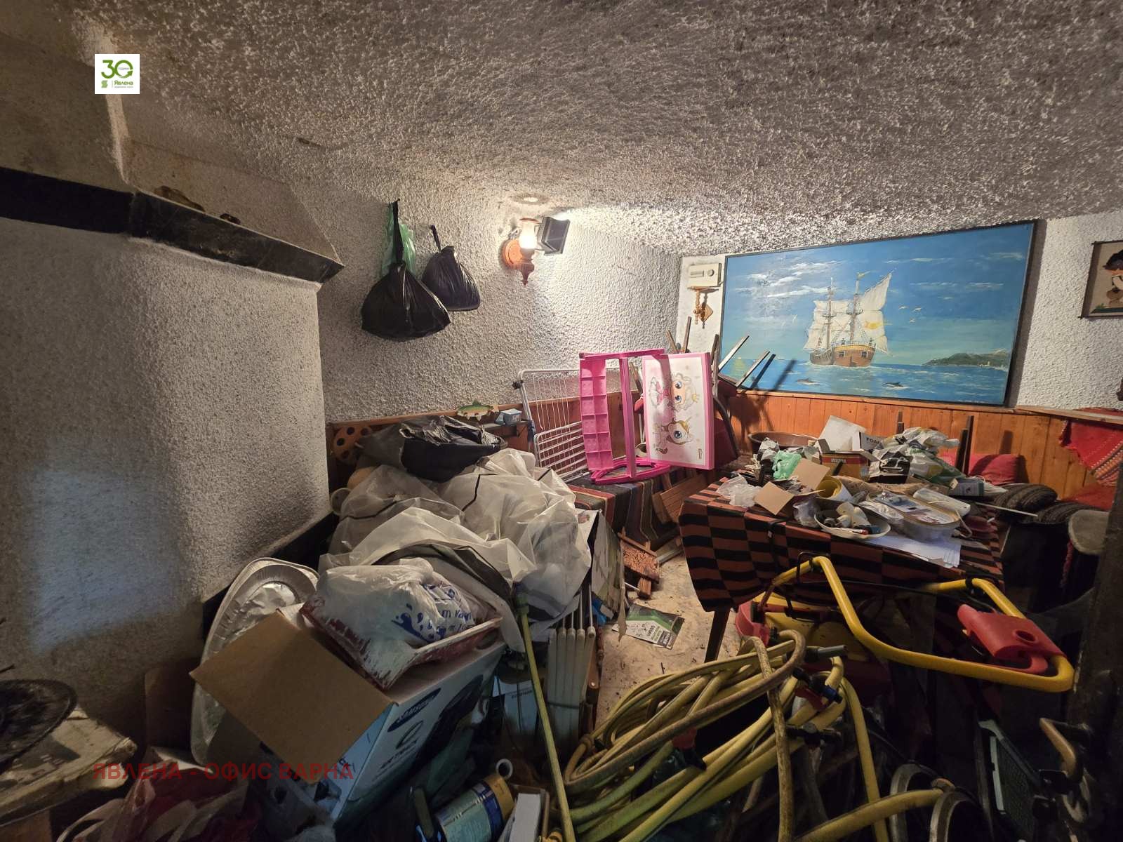 ������� ���� | Imot.bg � ����������� 9