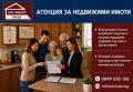 Продава  Парцел област Враца , с. Мраморен , 3879 кв.м | 49969827 - изображение [2]