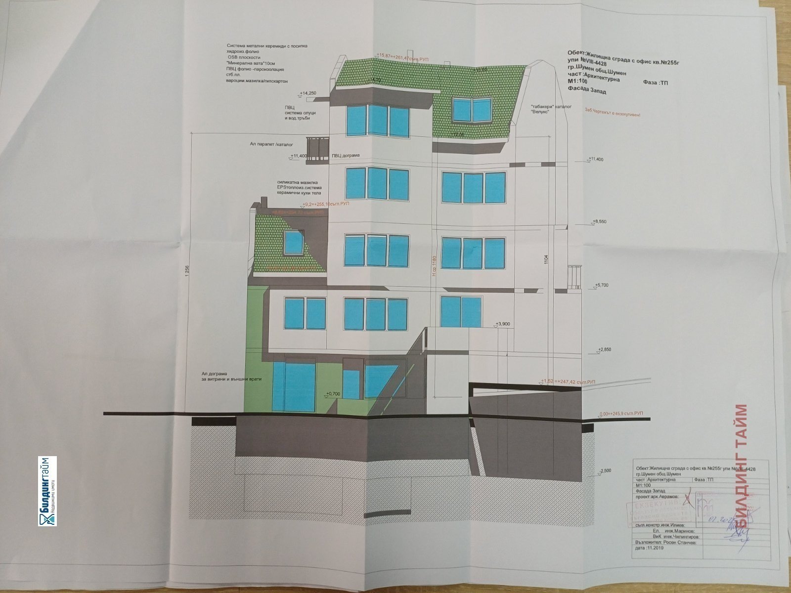 ������� 2-����� | Imot.bg � ����������� 8