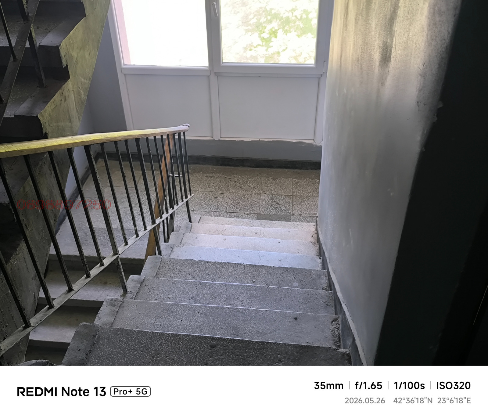 ������� 2-����� | Imot.bg � ����������� 15