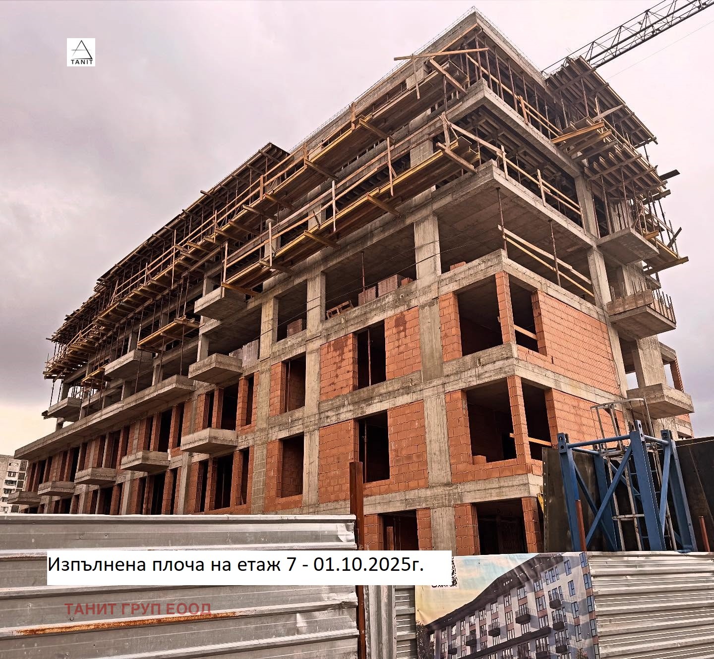 Продава 3-СТАЕН | Imot.bg — изображение 3