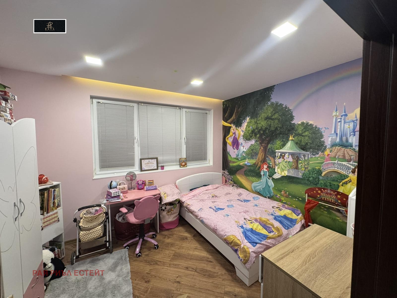 ������� 3-����� | Imot.bg � ����������� 5