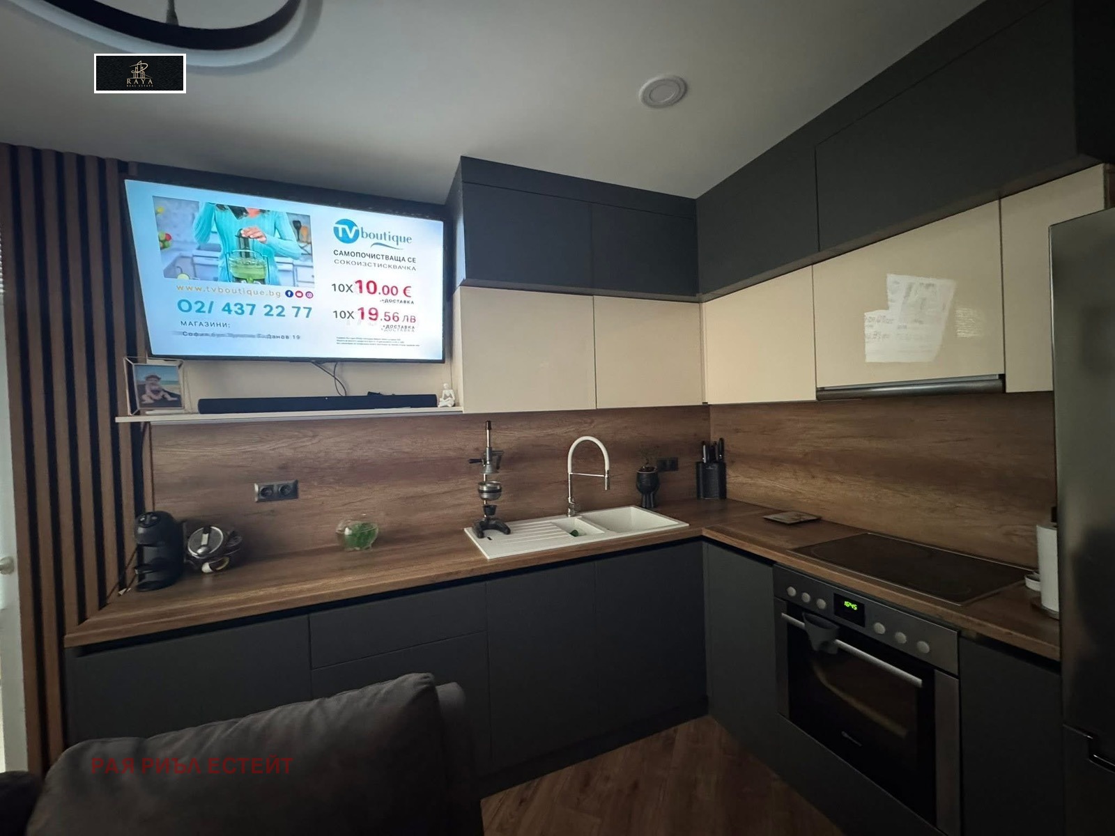 ������� 3-����� | Imot.bg � ����������� 6