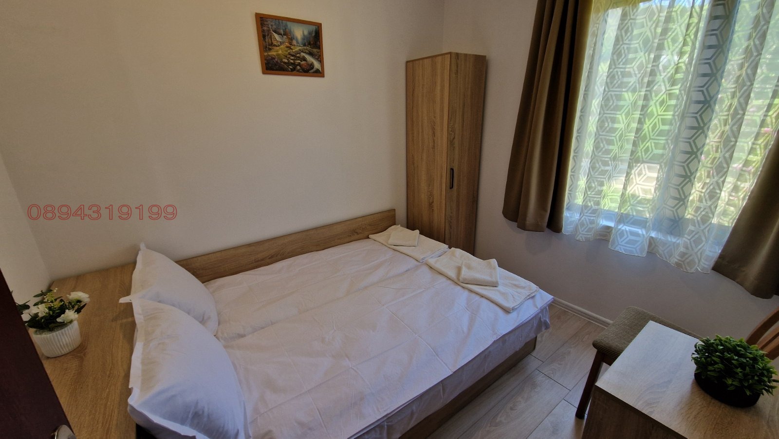 ������� ���� | Imot.bg � ����������� 17