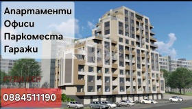 2-стаен град Варна, Възраждане 1 4