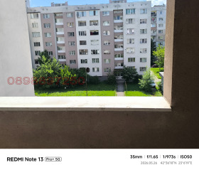 ������� 2-����� | Imot.bg � ����� ������ 5