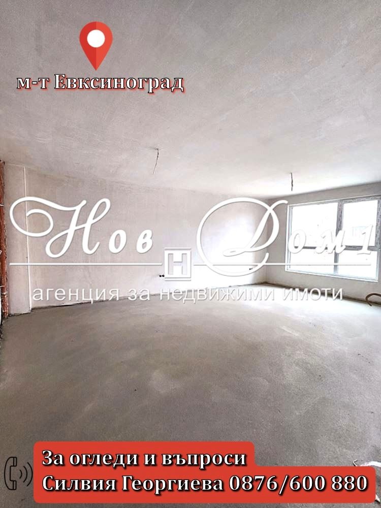 Продава 3-СТАЕН, гр. Варна, м-т Евксиноград