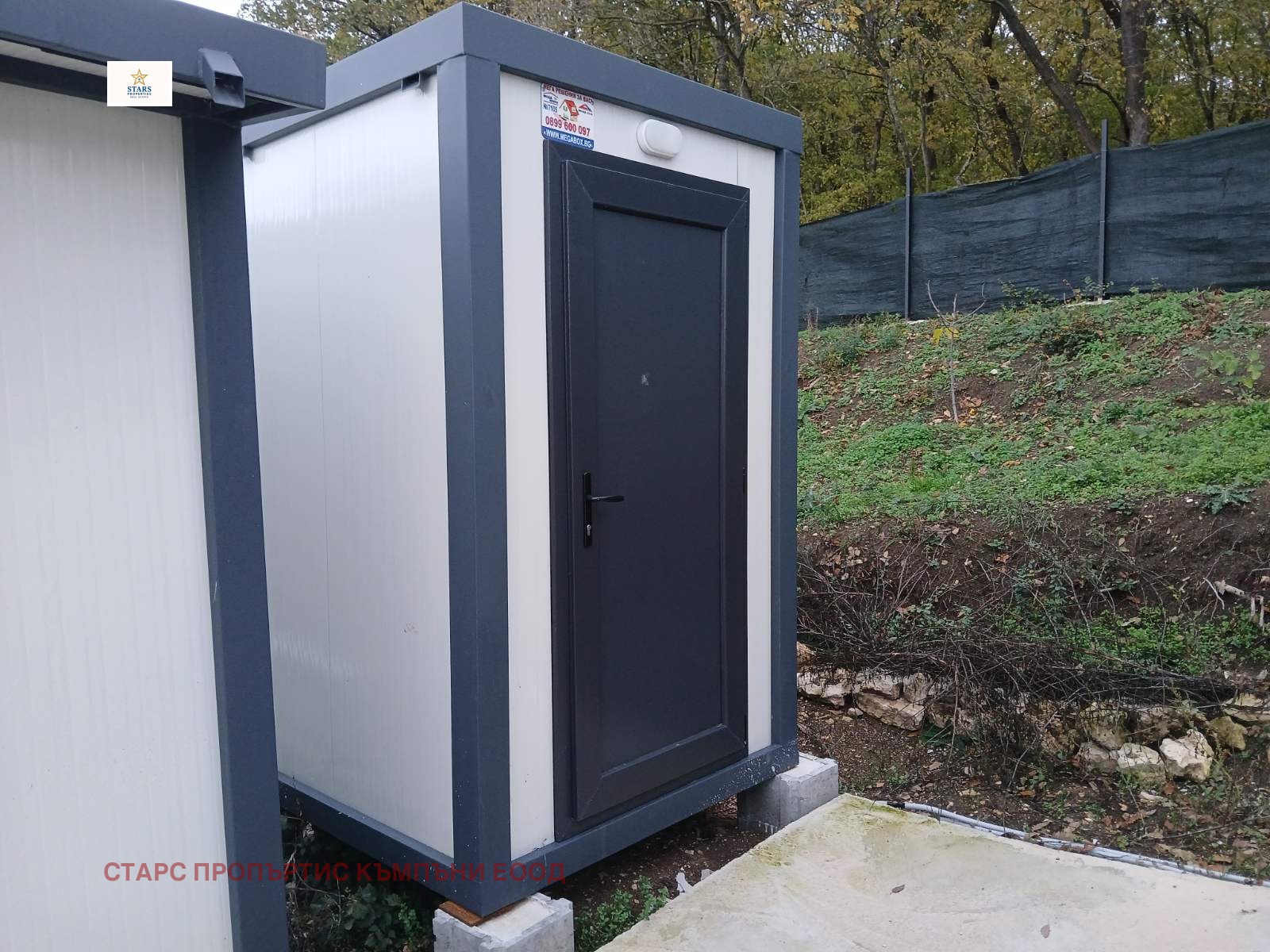 Продава БИЗНЕС ИМОТ, с. Кранево, област Добрич, снимка 2 - Други - 53880972