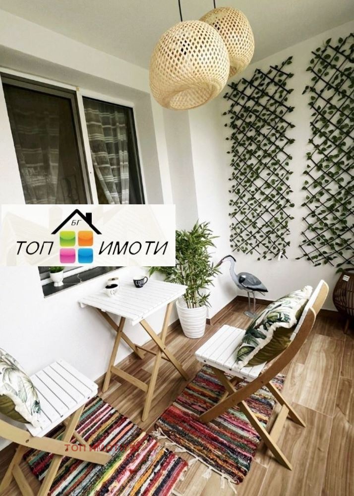������� 3-����� | Imot.bg � ����������� 16
