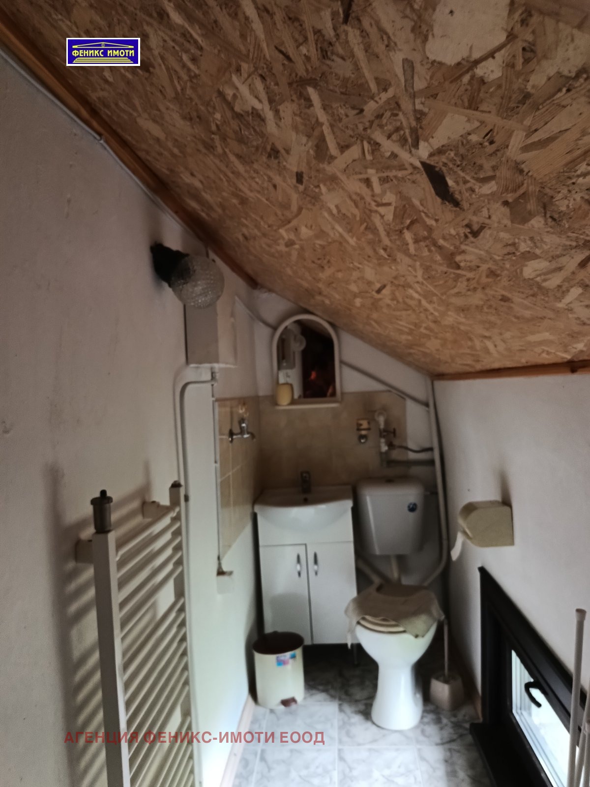 Продава КЪЩА | Imot.bg — изображение 5