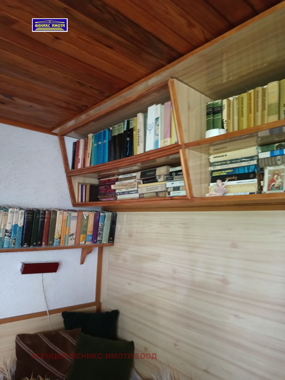 Продава КЪЩА | Imot.bg — изображение 4