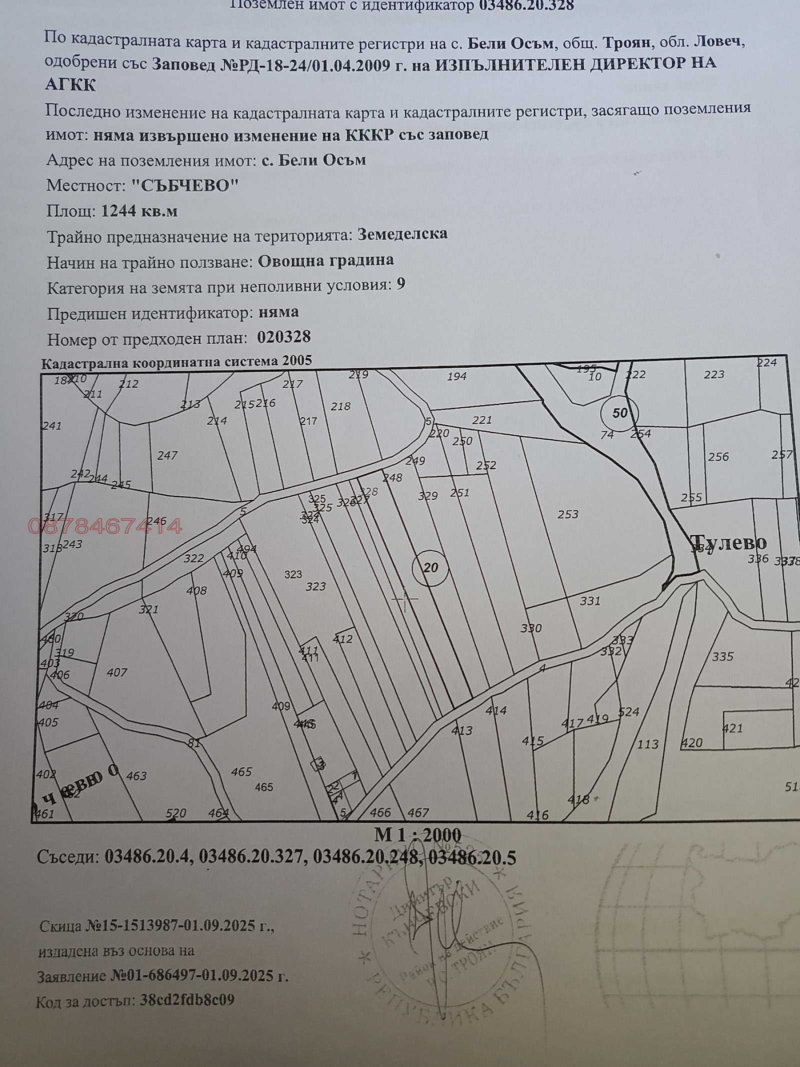 ������� ������ | Imot.bg � ����������� 1