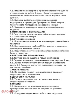   | Imot.bg    16