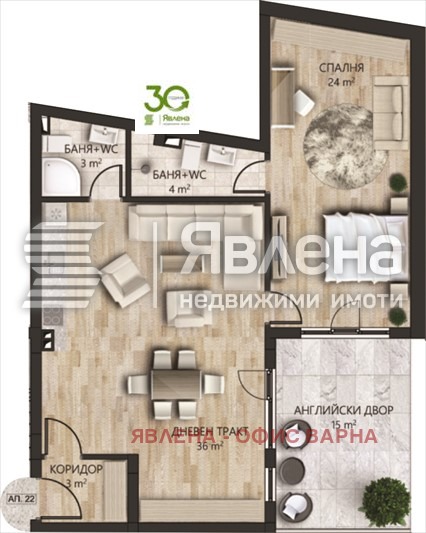 Продава 2-СТАЕН, гр. Варна, Виница, снимка 4 - Aпартаменти - 48020514