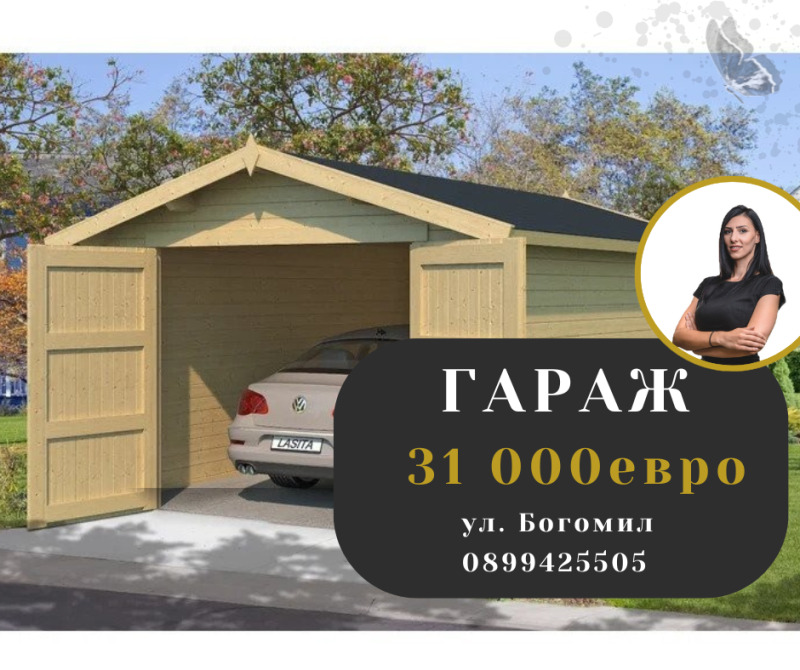 En venta  Гараж, Паркомясто Plovdiv , Kamenitsa 2 , 20 metros cuadrados | 12222856