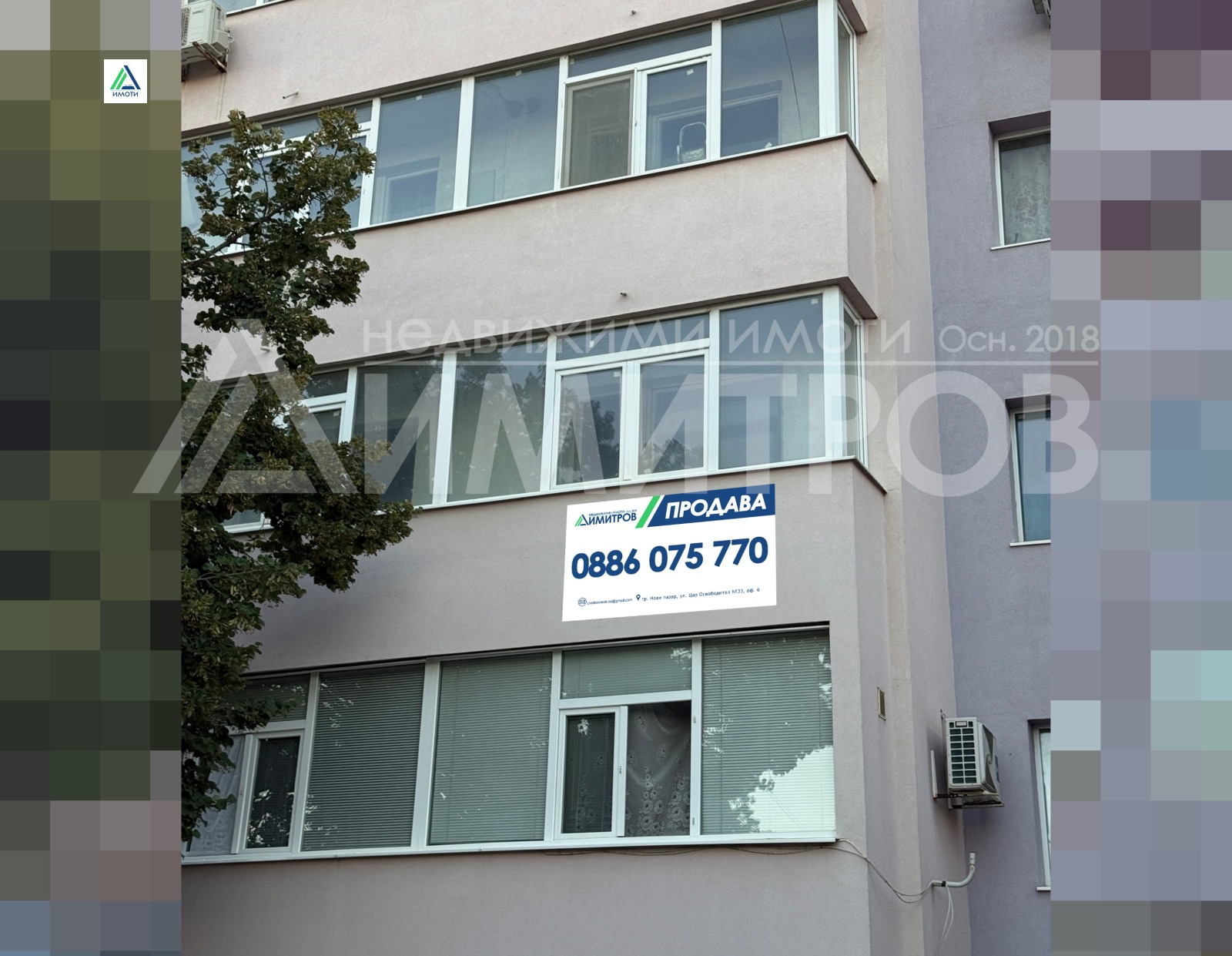 Продава 1-СТАЕН, гр. Нови пазар, област Шумен