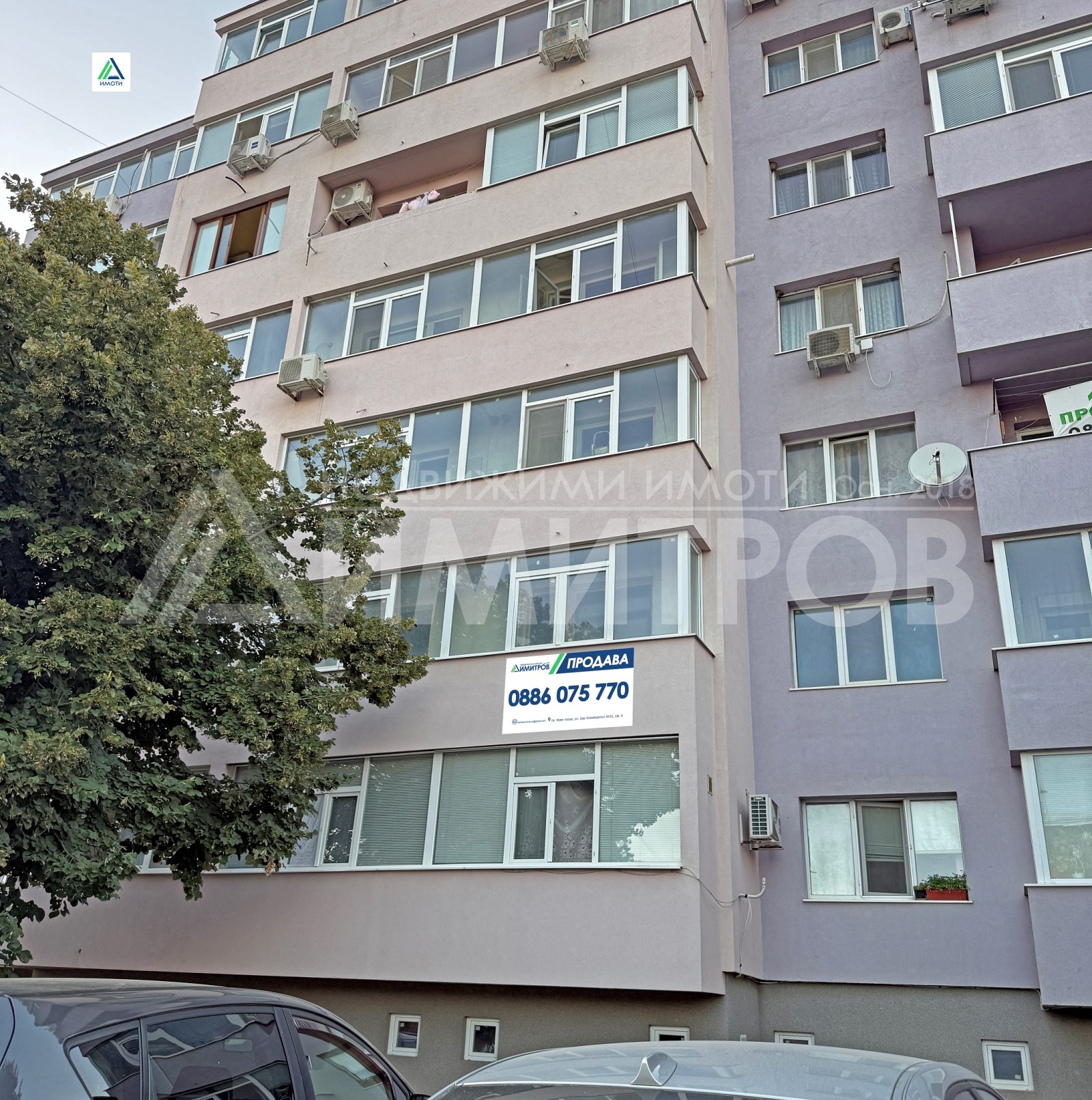 Продава 1-СТАЕН, гр. Нови пазар, област Шумен, снимка 9 - Апартаменти - 55943819