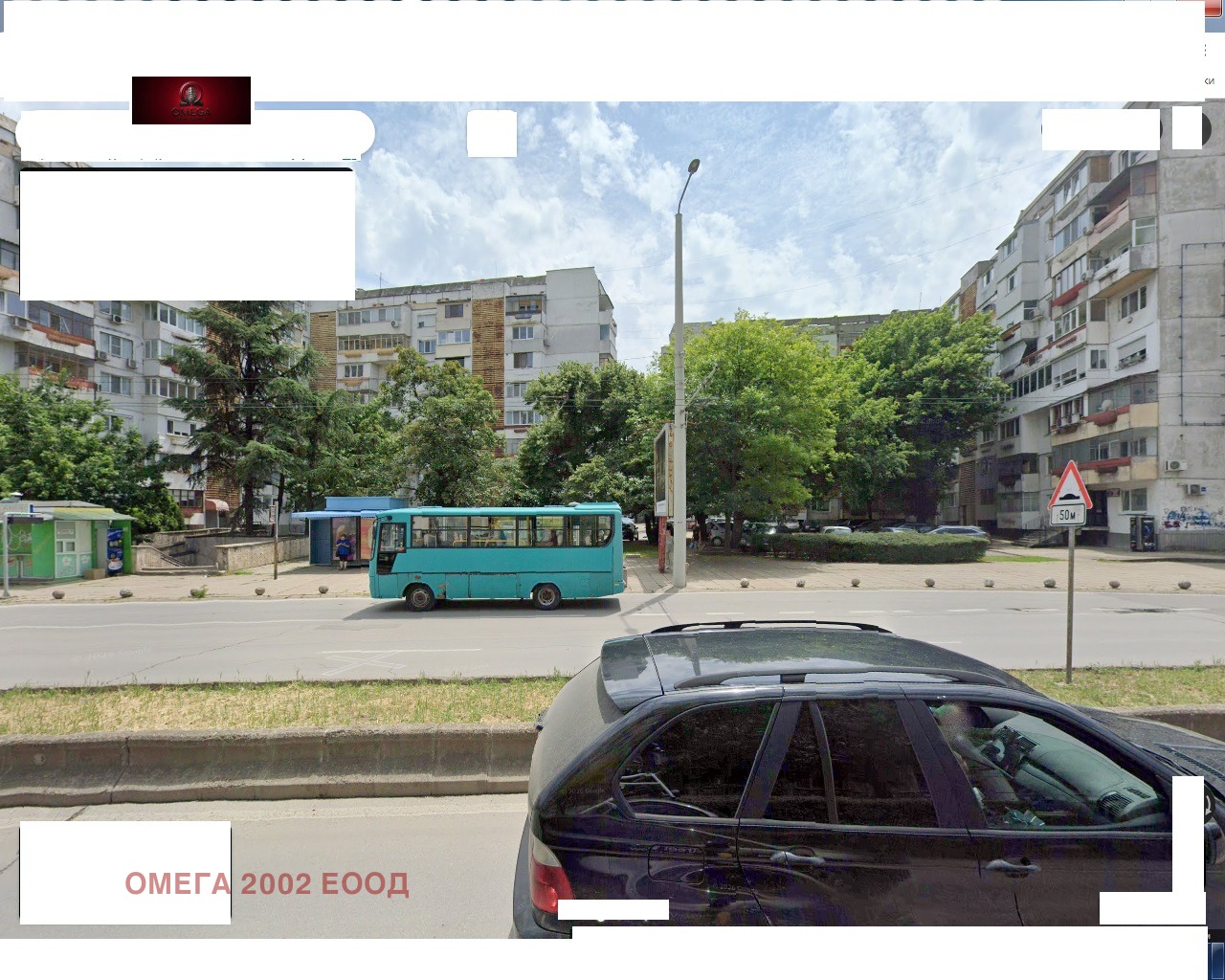 Продава 2-СТАЕН, гр. Русе, Център