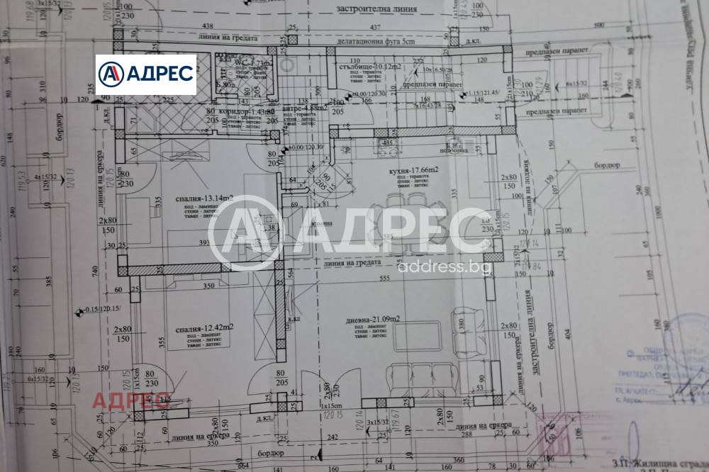 ������� ���� | Imot.bg � ����������� 9