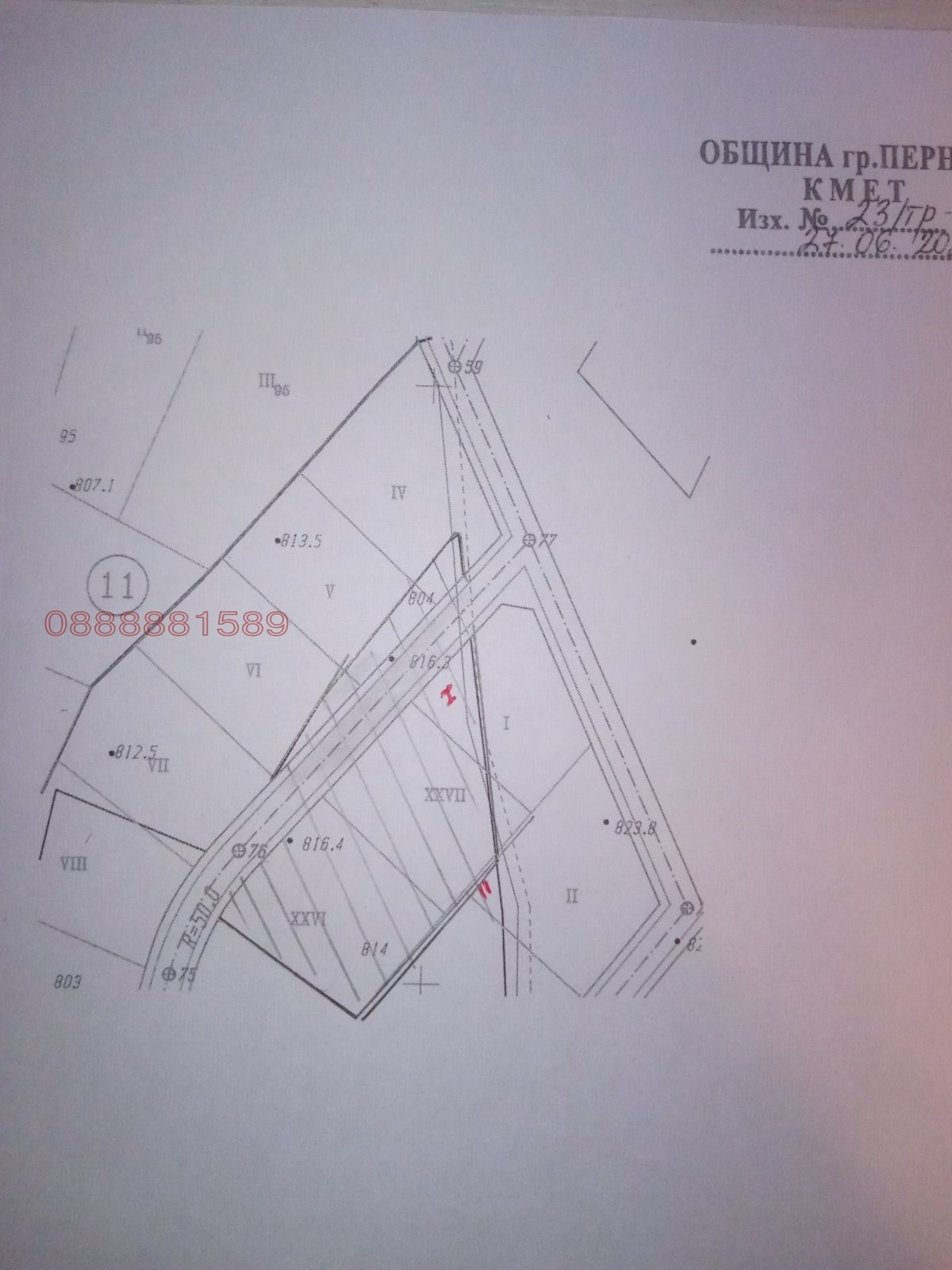 ������� ������ | Imot.bg � ����������� 2