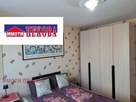������� 2-����� | Imot.bg � ����� ������ 4