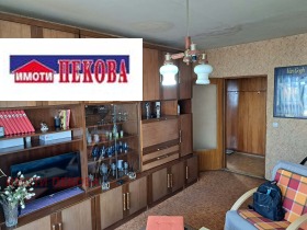 ������� 2-����� | Imot.bg � ����� ������ 5