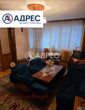 Продава  Многостаен, град Велико Търново