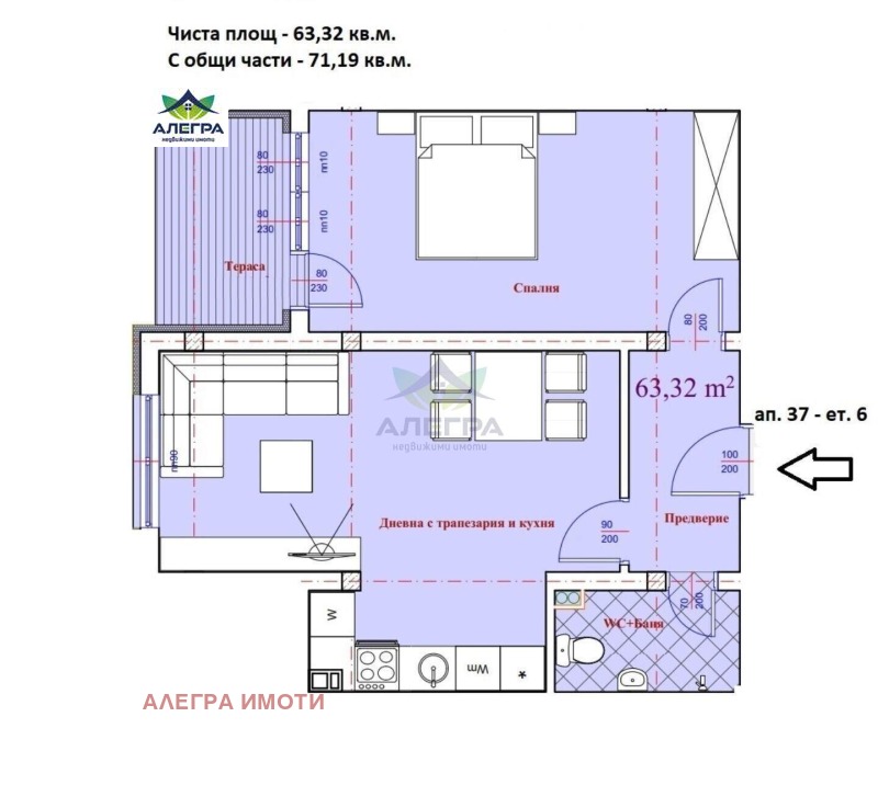 Продава  2-стаен град Пазарджик , Център , 71 кв.м | 10589742 - изображение [6]