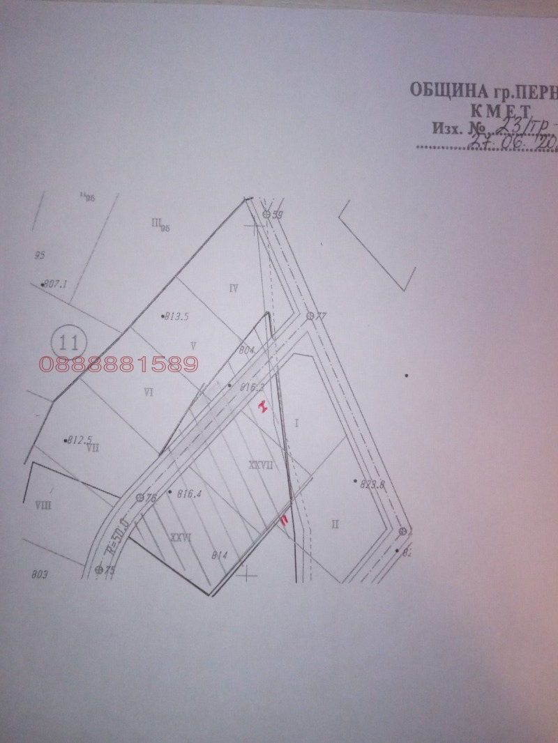 Продава ПАРЦЕЛ, с. Големо Бучино, област Перник, снимка 2 - Парцели - 52815382