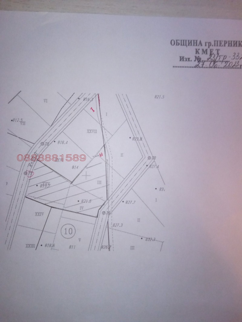 Продава ПАРЦЕЛ, с. Големо Бучино, област Перник