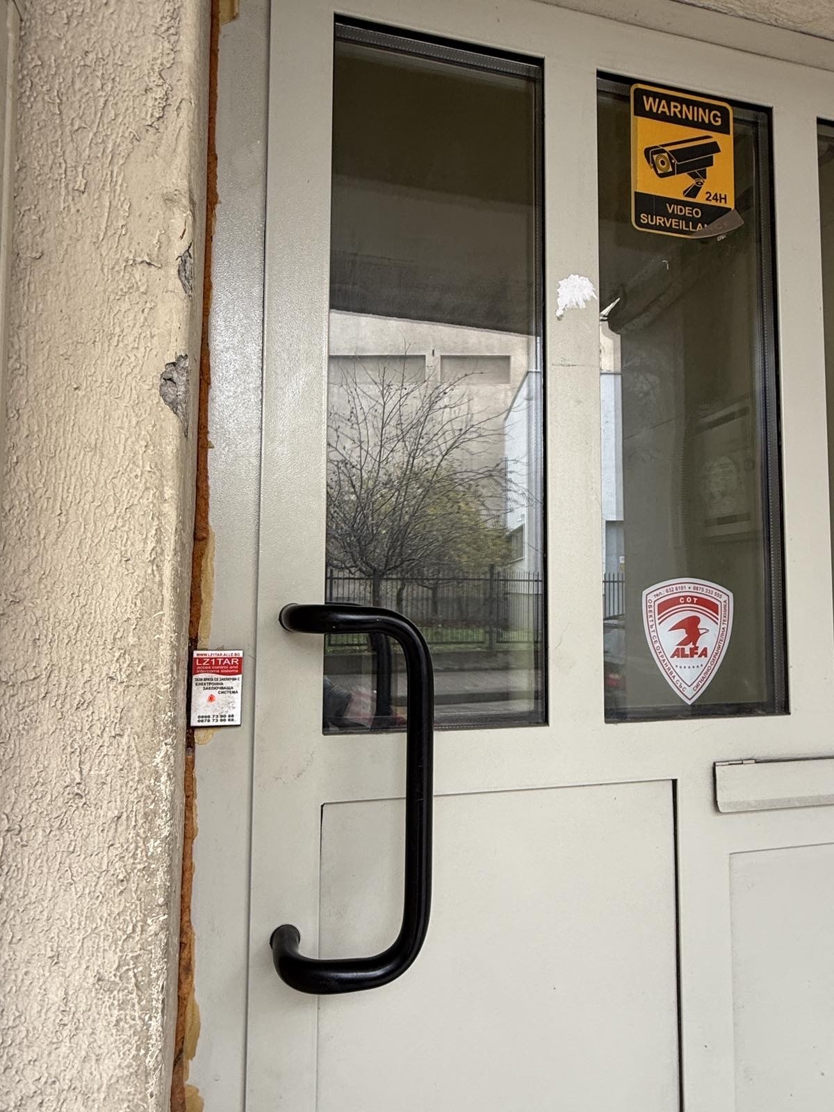 Продава 2-СТАЕН, гр. Пловдив, Център, снимка 14 - Апартаменти - 55076701